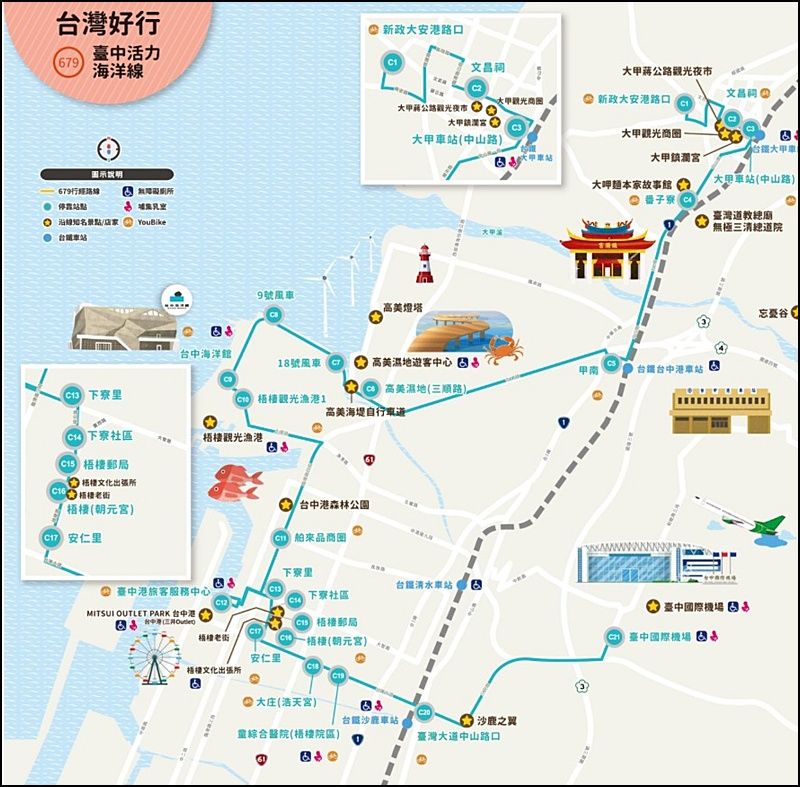 ▲▼台中海洋館。（圖／部落客商妮吃喝遊樂授權提供）