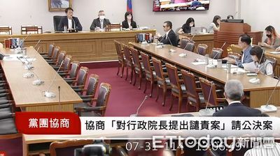 NCC委員今公佈! 黃國昌抓包「行政院把名單壓了2個月」