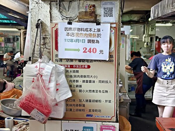 ▲▼袁家筒仔米糕排骨酥。（圖／部落客Darren蘋果樹旅遊玩樂誌授權提供）