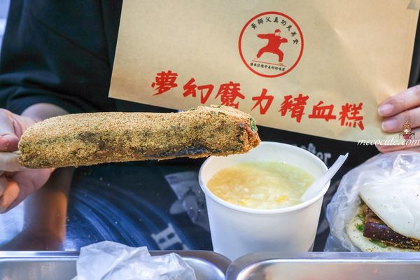 ▲▼黃師父真功夫美食。（圖／部落客陳小可的吃喝玩樂授權提供）