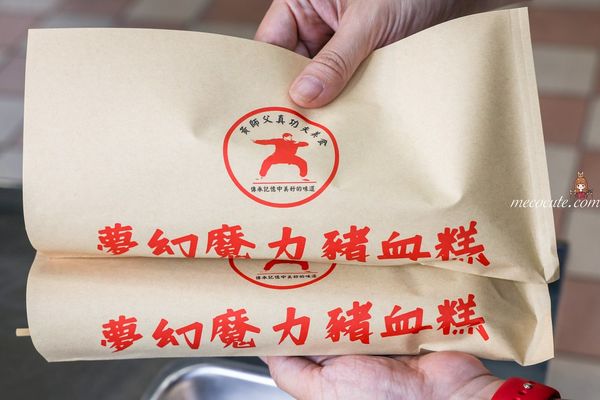 ▲▼黃師父真功夫美食。（圖／部落客陳小可的吃喝玩樂授權提供）