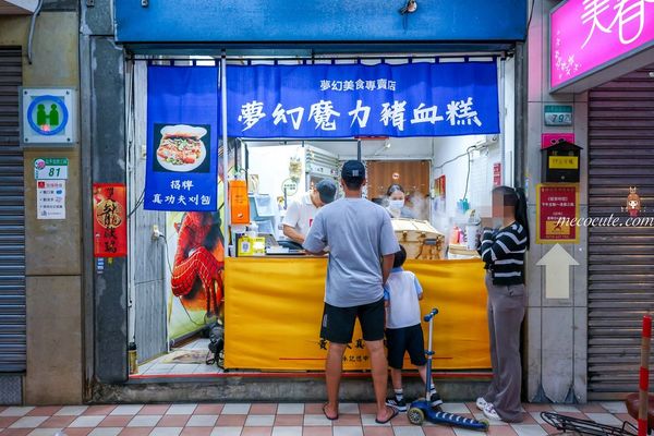 ▲▼黃師父真功夫美食。（圖／部落客陳小可的吃喝玩樂授權提供）