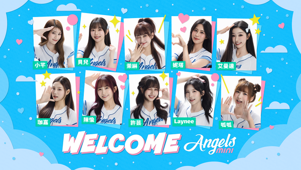 ▲Fubon Angels練習生10人入選創新高。（圖／富邦悍將提供）