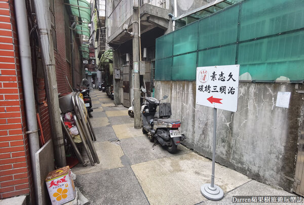 ▲▼素志久碳烤三明治。（圖／部落客Darren蘋果樹旅遊玩樂誌授權提供）