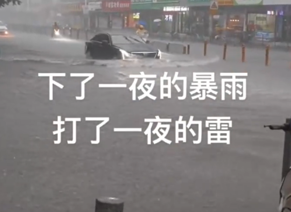 ▲▼深圳雷暴雨。（圖／翻攝自微博）
