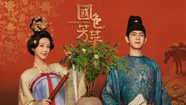 ▲《國色芳華》由李現、楊紫主演。（圖／愛爾達電視提供）