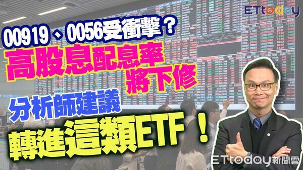 ▲▼             。（圖／合成圖）