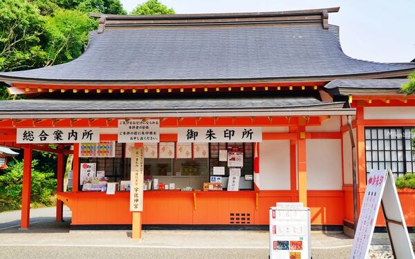 ▲▼宇佐神宮。（圖／部落客mika授權提供）