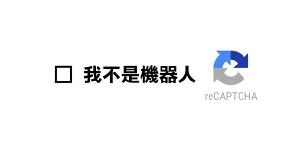 ▲▼             。（圖／CAPTCHA）