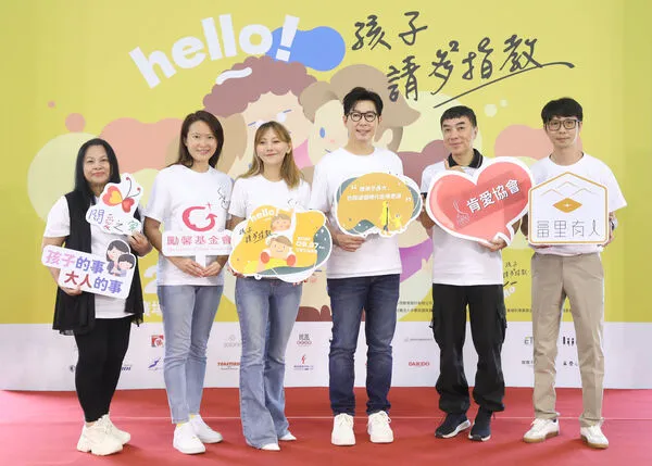 ▲台灣首場由中小企業聯合主辦的公益野餐活動《孩子　請多指教》，將於9月27日登場。（圖／主辦單位提供）