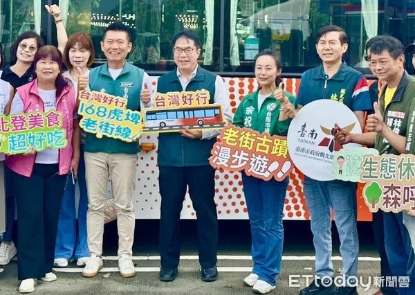 ▲台灣好行「168虎埤老街線」將於8月1日正式開行，市長黃偉哲邀請遊客搭車暢遊新化風情。（記者林東良翻攝，下同）