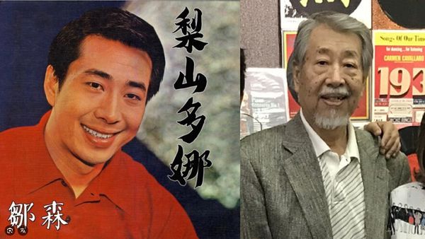 ▲▼資深藝人鄒森過世 。（圖／翻攝自Facebook／國立臺灣藝術大學臉書 ）