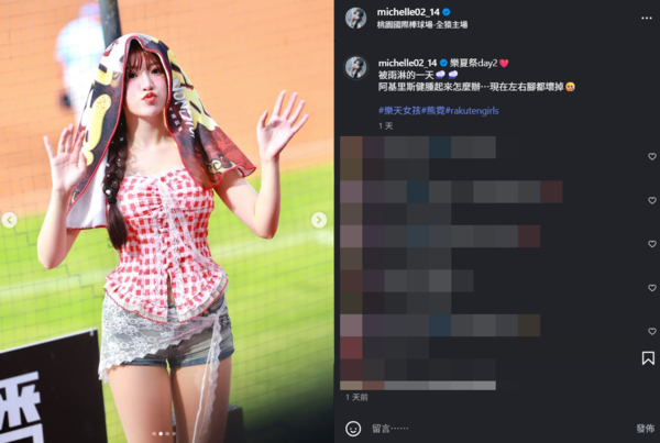 ▲▼熊霓。（圖／翻攝自Instagram／michelle02_14）