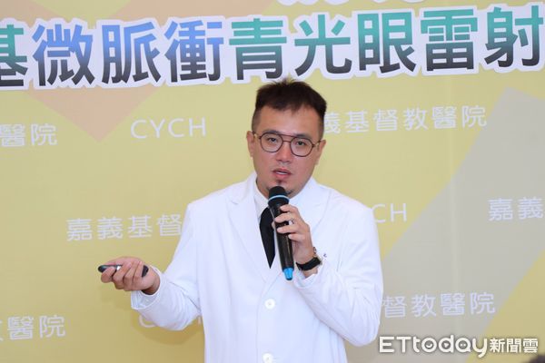 ▲▼  嘉基率先雲嘉引進「微脈衝青光眼雷射」技術　開啟青光眼治療新頁   。（圖／嘉義基督教醫院提供）
