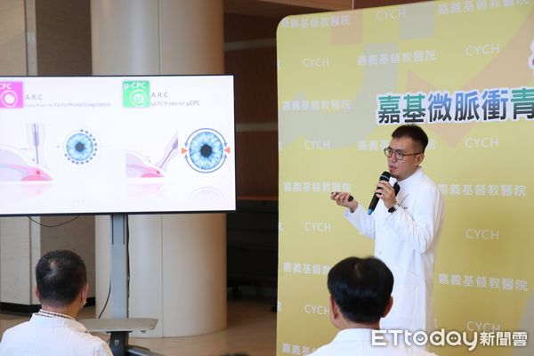 ▲▼  嘉基率先雲嘉引進「微脈衝青光眼雷射」技術　開啟青光眼治療新頁   。（圖／嘉義基督教醫院提供）