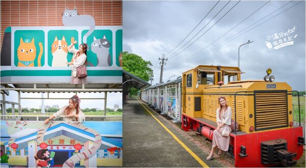 ▲▼全台火車主題景點懶人包一次看。（圖／部落客滿分的旅遊札記授權提供）
