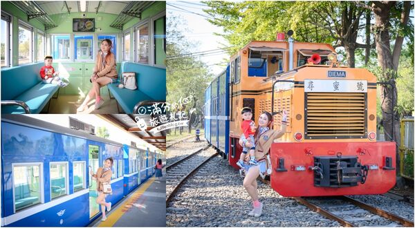 ▲▼全台火車主題景點懶人包一次看。（圖／部落客滿分的旅遊札記授權提供）