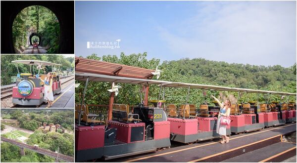 ▲▼全台火車主題景點懶人包一次看。（圖／部落客滿分的旅遊札記授權提供）