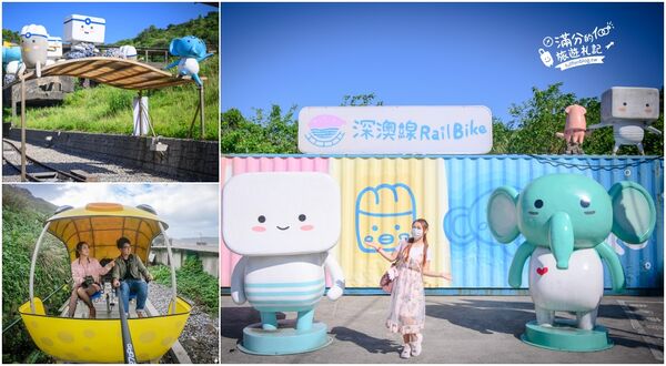 ▲▼全台火車主題景點懶人包一次看。（圖／部落客滿分的旅遊札記授權提供）
