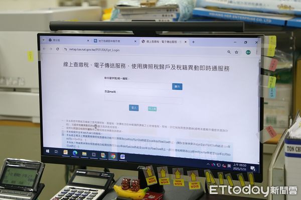 ▲▼  詐騙日增 財產安全拉警報 嘉義市政府財政稅務局籲民眾申辦「稅籍異動即時通」 即時掌握異常交易徵兆   。（圖／嘉義市政府提供）