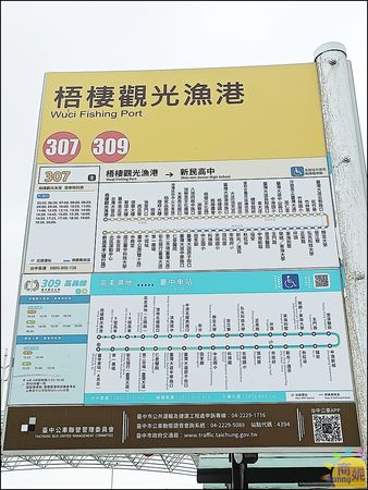 ▲▼台中海洋館。（圖／部落客商妮吃喝遊樂授權提供）