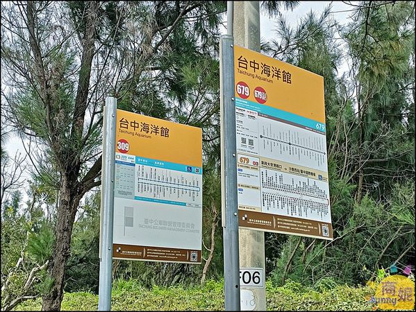 ▲▼台中海洋館。（圖／部落客商妮吃喝遊樂授權提供）