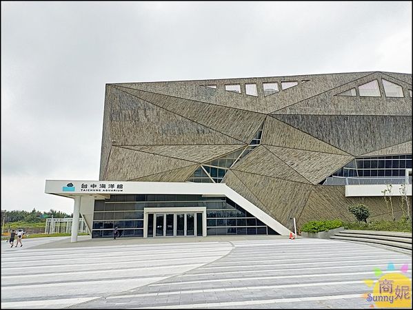 ▲▼台中海洋館。（圖／部落客商妮吃喝遊樂授權提供）