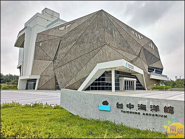 ▲▼台中海洋館。（圖／部落客商妮吃喝遊樂授權提供）