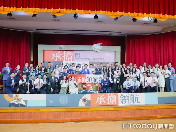 ▲▼  114學年度嘉義縣國中小學校長佈達交接典禮   。（圖／嘉義縣政府提供）