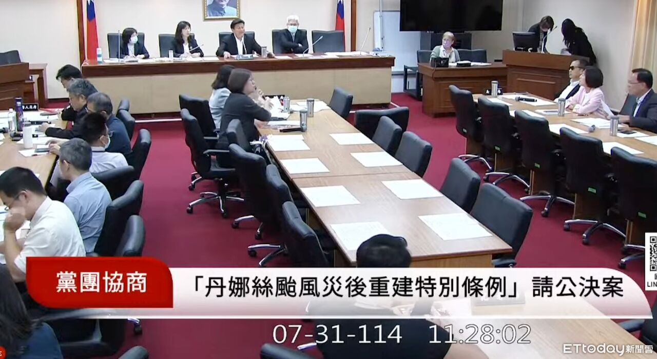 屋頂被掀僅用帆布蓋！立院開朝野協商　要求政院下週提災後重建條例