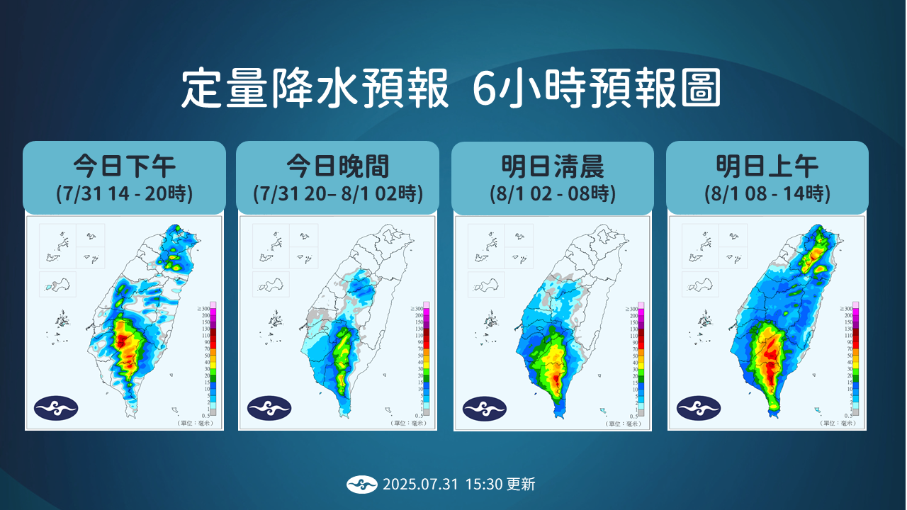 ▲▼未來一周降雨趨勢。（圖／氣象署提供）