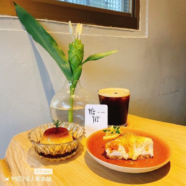 ▲花蓮甜點     。（圖／美食誌提供）