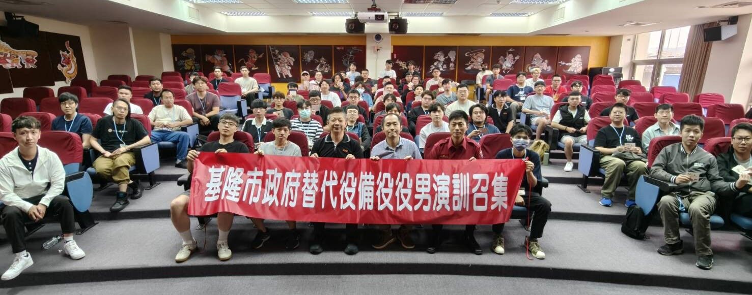 ▲基隆召訓役男加入防災士行列。（圖／記者郭世賢翻攝）