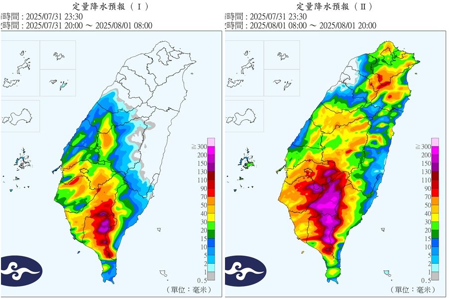 ▲▼             。（圖／中央氣象署）