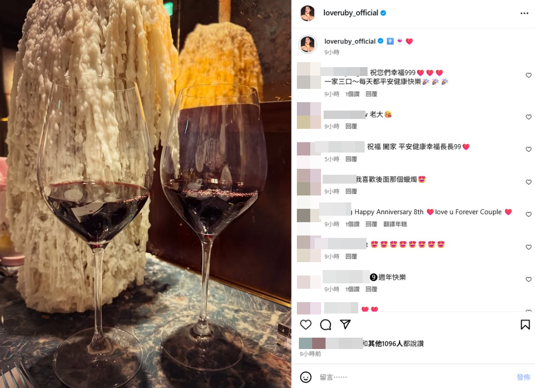 ▲▼林心如、霍建華慶結婚9周年。（圖／翻攝自IG）
