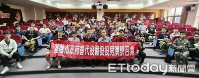 基隆召訓役男加入防災士行列　強化社區應變與防救災能力