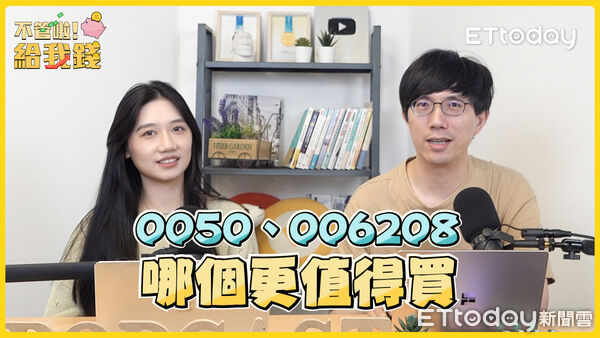 ▲▼ 不管啦！給我錢。（圖／翻攝自不管啦！給我錢）