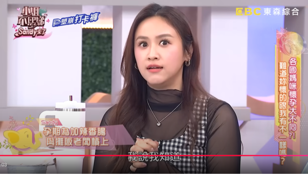 ▲▼Sandy。（圖／翻攝自YouTube／小姐不熙娣）