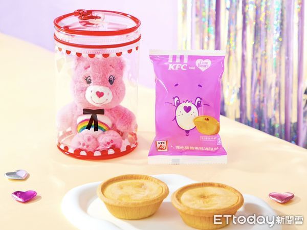 ▲▼肯德基再度攜手全球知名卡通IP「Care Bears」推出限量周邊「熊熊掛飾包盲盒」。（圖／業者提供）