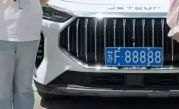 ▲▼ 女子抽中王炸車牌            。（圖／翻攝 百度）