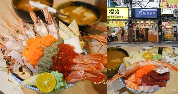 ▲▼綺樂漁場 小家料理。（圖／部落客水晶安蹄不務正業過生活授權提供）