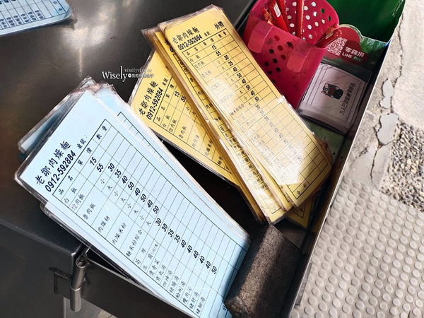 ▲▼老鄒肉燥麵。（圖／部落客WISELY&rsquo;s 拍拍照寫寫字授權提供）