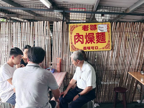 ▲▼老鄒肉燥麵。（圖／部落客WISELY&rsquo;s 拍拍照寫寫字授權提供）