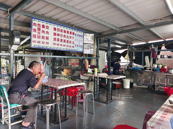 ▲▼老鄒肉燥麵。（圖／部落客WISELY&rsquo;s 拍拍照寫寫字授權提供）