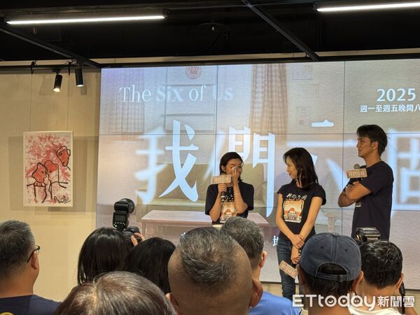 ▲《我們六個》演員群失控大哭。（圖／記者黃庠棻攝）