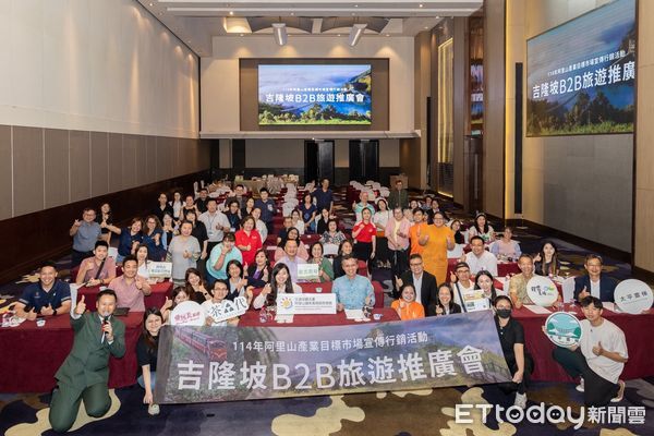 ▲▼   阿里山觀光躍上國際舞台與產業夥伴聯手推動馬來西亞市場   。（圖／阿里山國家風景區提供）