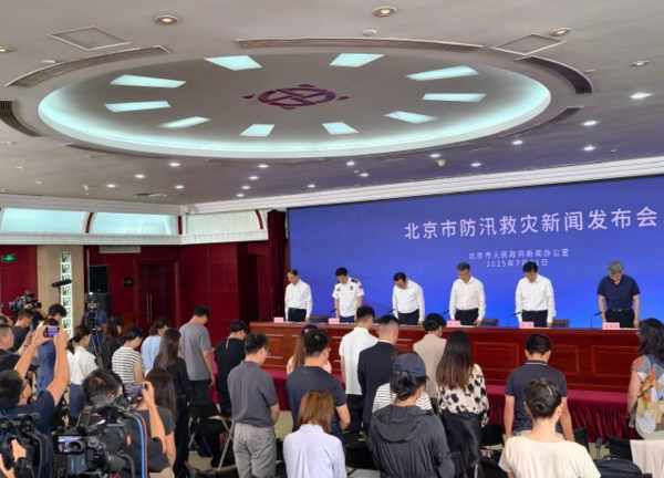 ▲記者會上哀悼。（圖／翻攝自微博）