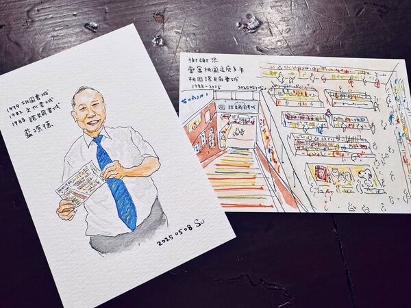 蘇俊賓手繪老闆藍源德的畫像，感謝諾貝爾書城豐富了桃園這麼多年。（翻攝自蘇俊賓臉書）