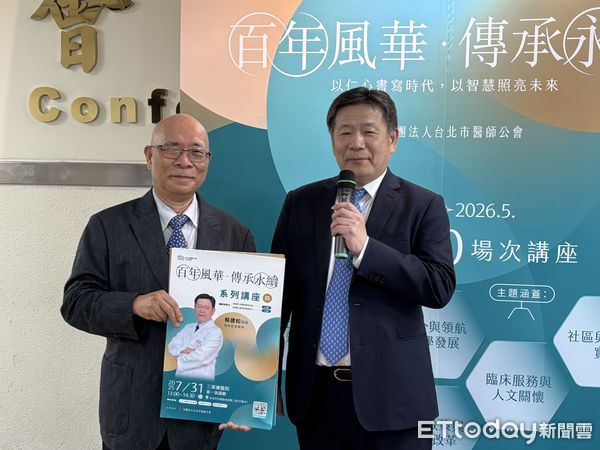 ▲▼軍醫局局長蔡建松出席北市醫師公會講座，分享選擇外科與軍醫的初心與歷程，左為北市醫師公會理事長洪德仁。（圖／記者洪巧藍攝）
