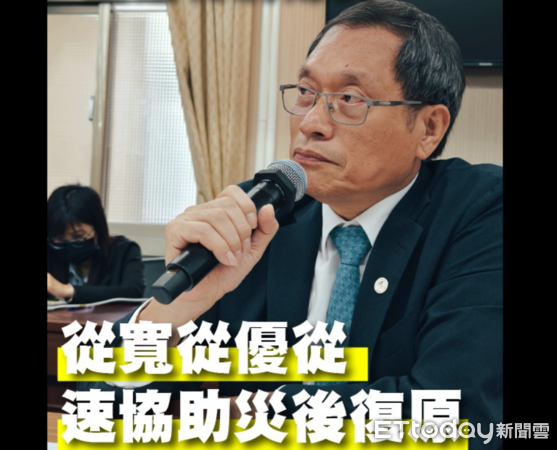 ▲蘇清泉在《丹娜絲颱風災後重建特別條例》發言。（圖／蘇清泉服務處提供）